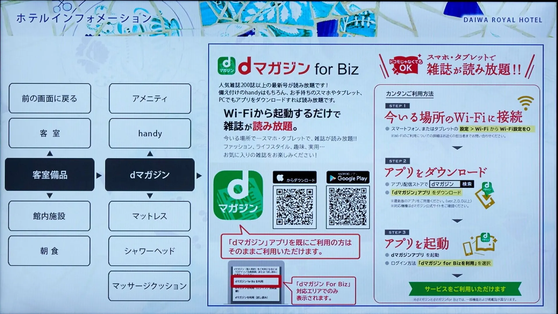 Daiwa Roynet Hotel Osaka-Shin Umeda Annex