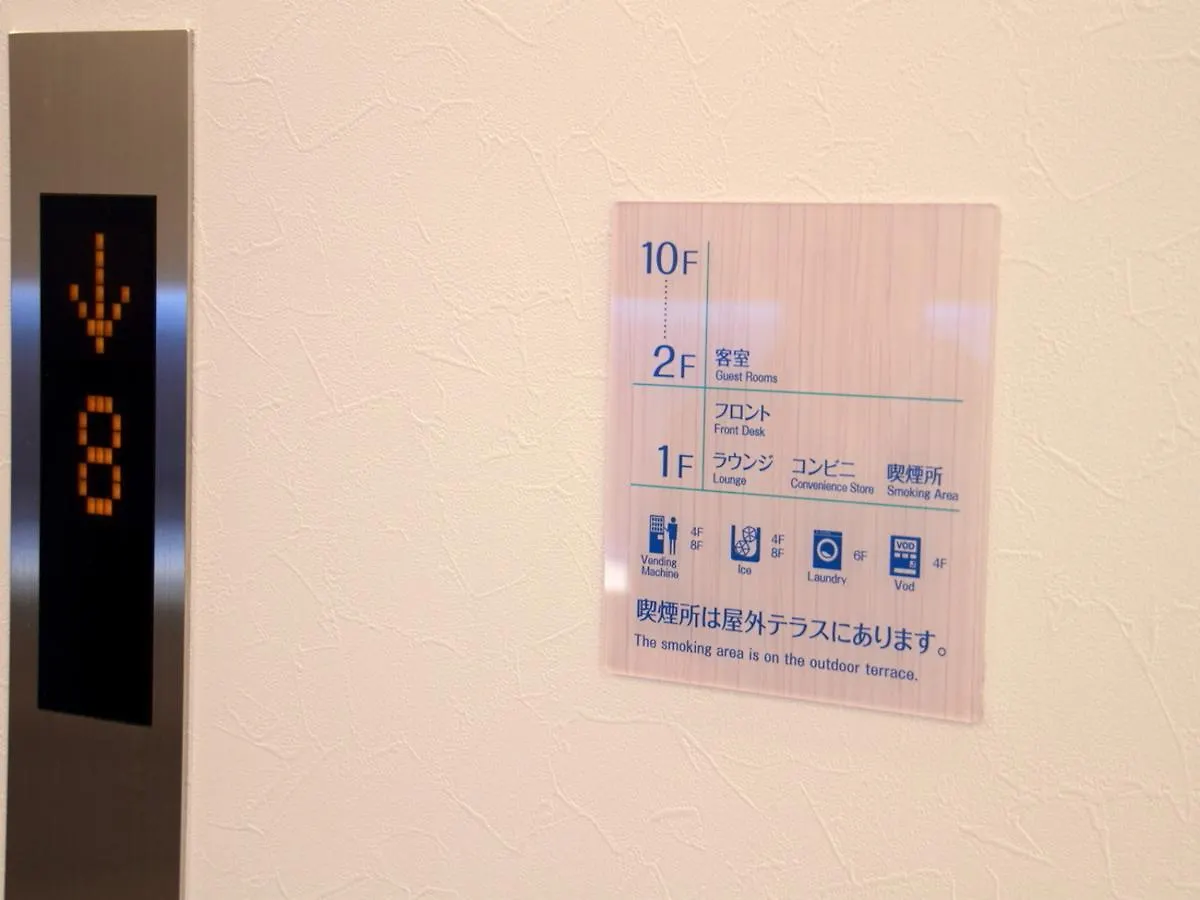Daiwa Roynet Hotel Osaka-Shin Umeda Annex  Osaka